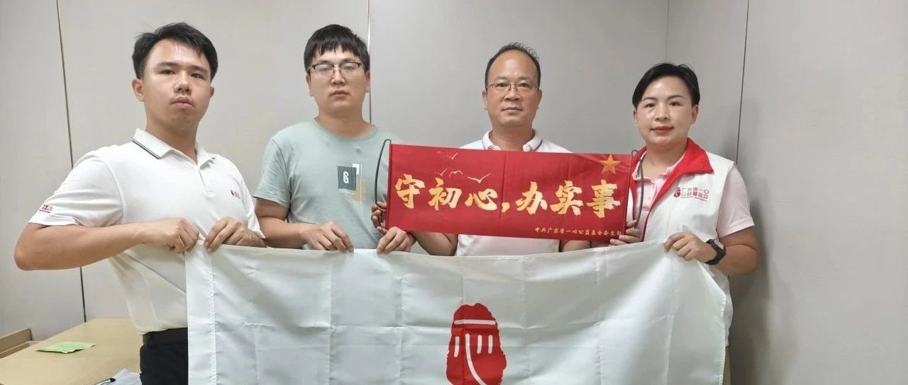 /cinfo/news/2025-08-18/5153.html