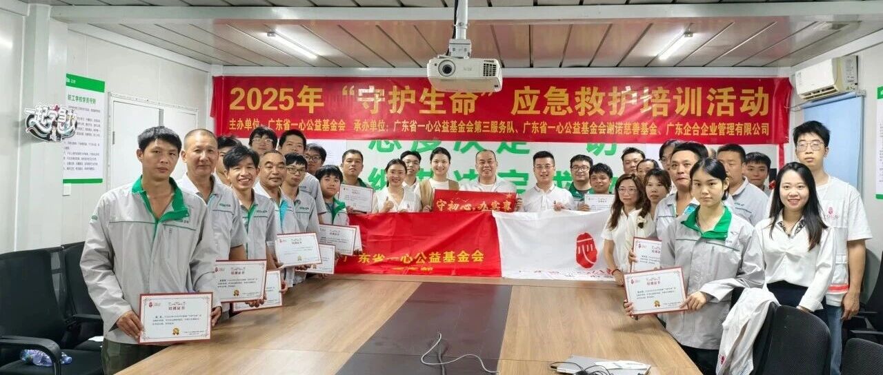 /cinfo/news/2025-11-12/5255.html